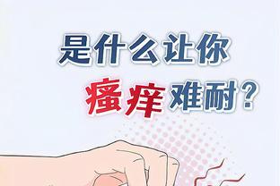 雷竞技官方网站下载手游截图3